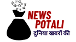 News Potali